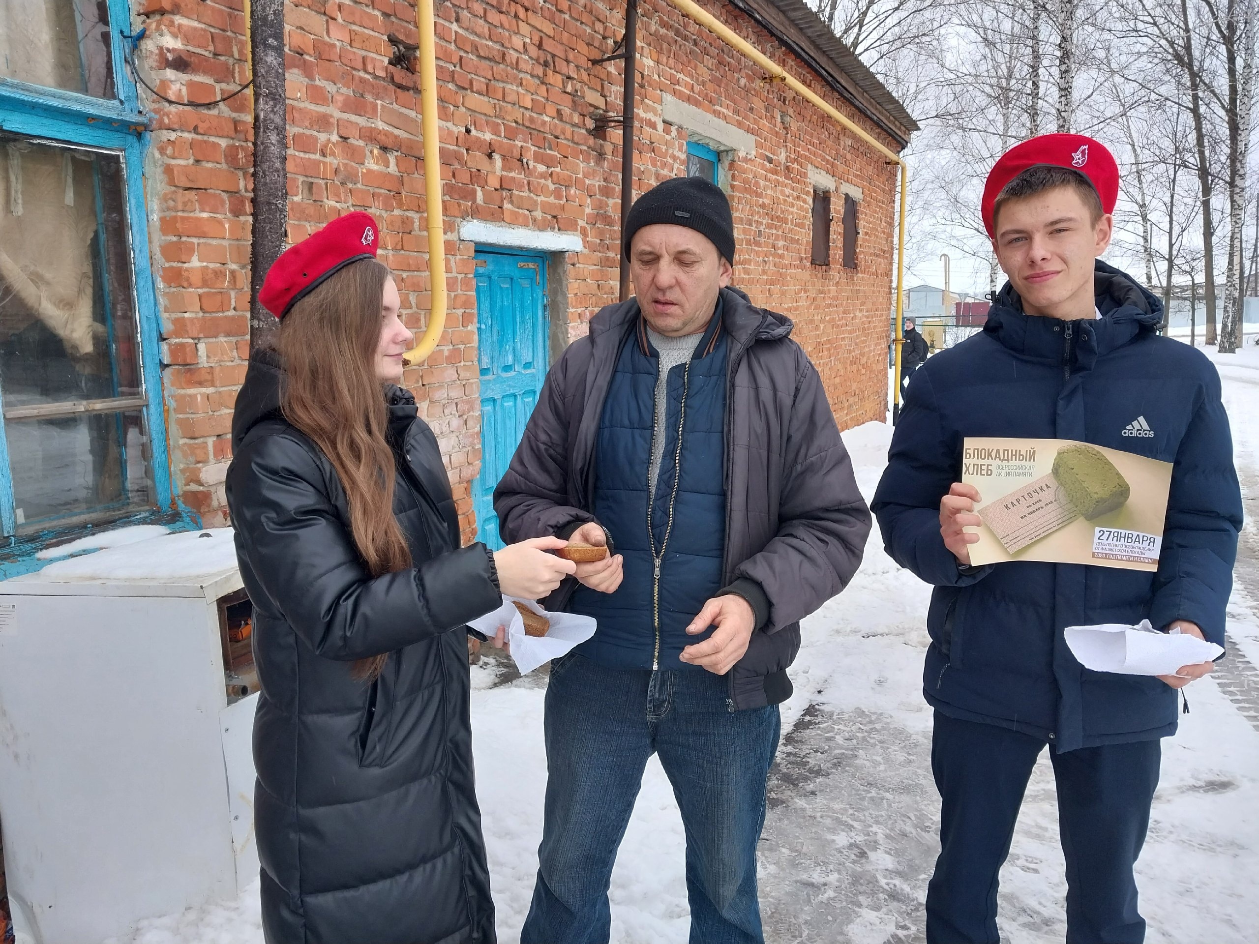 БЛОКАДНЫЙ ХЛЕБ: Акция памяти.