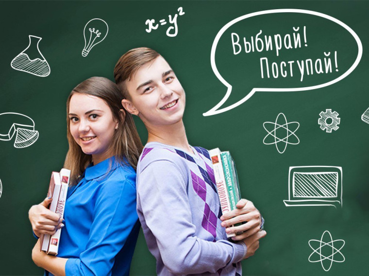 ПАМЯТКА поступающему в образовательные организации высшего образования, находящиеся в ведении МЧС России 2024 году.