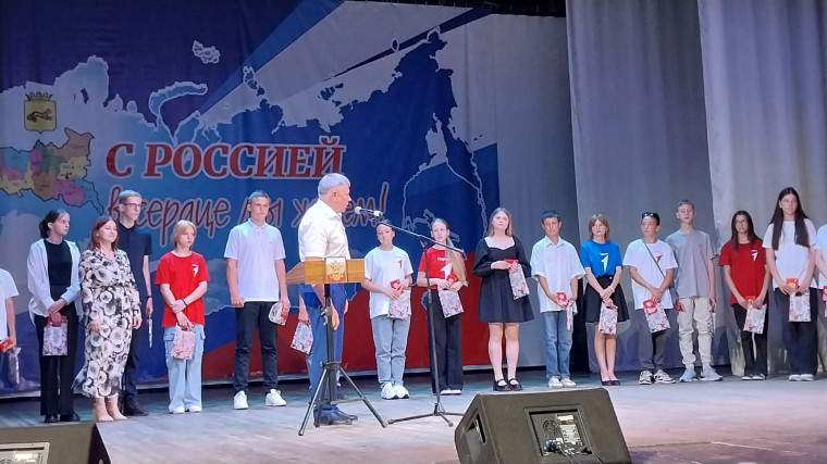 «Мы - граждане России!».