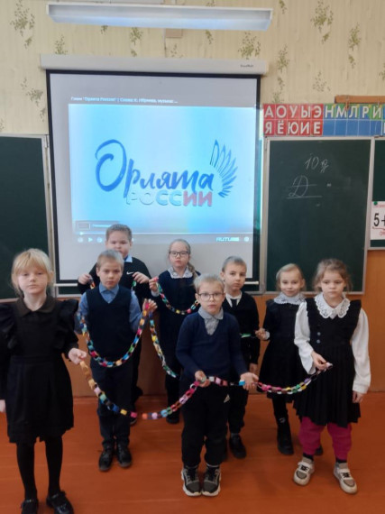 Орлята России.